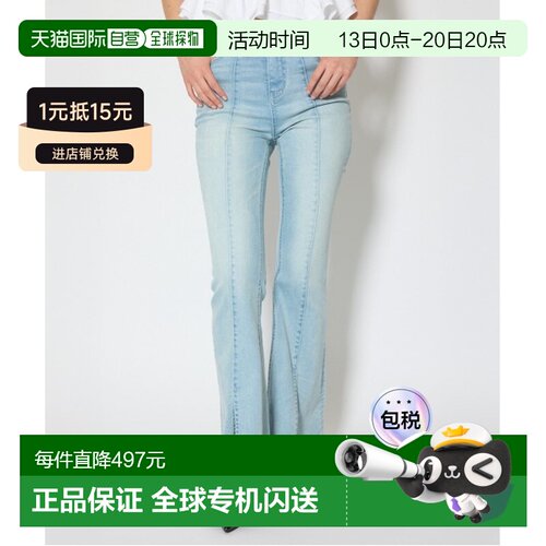 日本直邮rienda 女装 高腰系带牛仔裤 春款喇叭裤【付后1h可退】