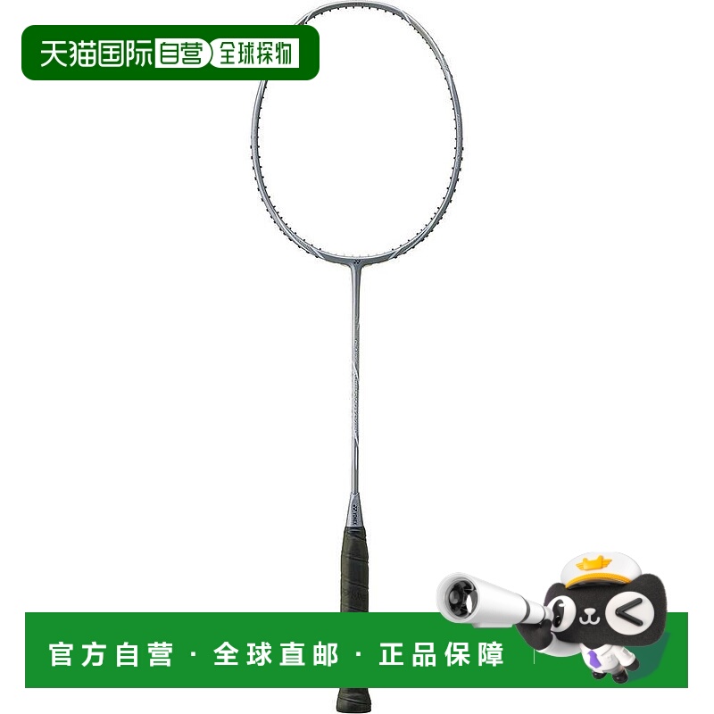 日本直邮尤尼克斯 Astrox Nextage 羽毛球拍浅灰色