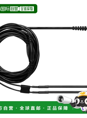 【日本直邮】Shure舒尔耳机延长线(162cm)SE系列交换用黑EAC64BKS