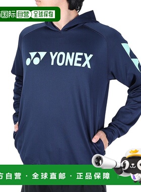 日潮跑腿YONEX尤尼克斯 男款女款棒球服运动卫衣 海军 SS 23005-0