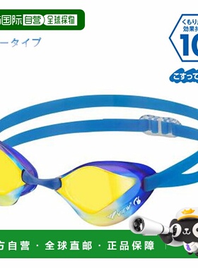 日本直邮VIEW 泳镜带镜面和紫外线防护的水下眼镜V122SAM-CBLOR