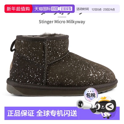 日本直邮EMU Australia 女士羊皮靴W131862025 秋冬款Stinger Mic
