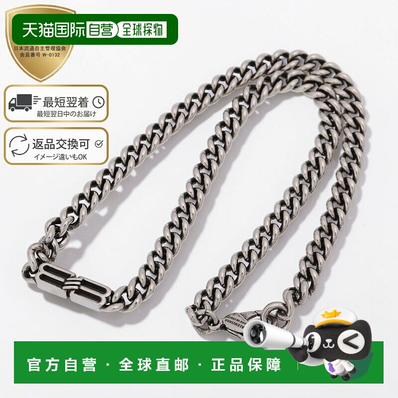 日本直邮Balenciaga BB ICON THIN 链式项链 复古银色 无镍 87195