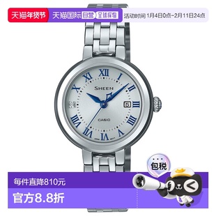 日本直邮卡西欧 SHEEN 女士手表 太阳能蓝宝石 SHS-4530J-7AJF