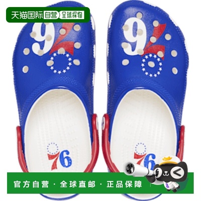 日本直邮Crocs卡骆驰 舒适潮流 洞洞鞋 男款 蓝红色新款