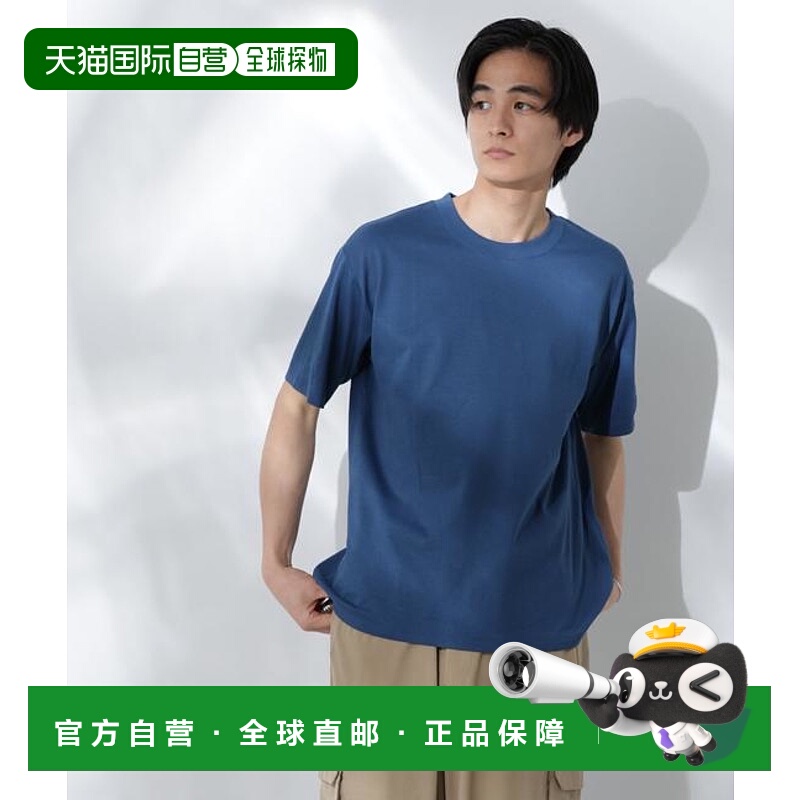 1h可退 日本直邮NANO universe Anti Soaked(R)汗渍防止 De Light