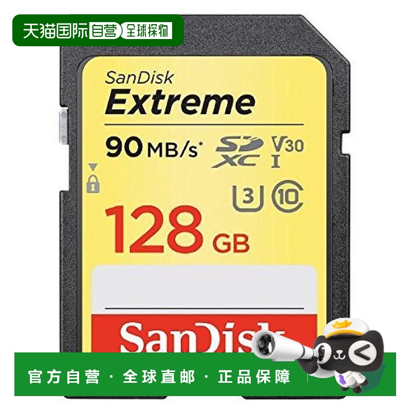 【日本直邮】sandisk闪迪3c数码配件SDSDXVF-128G-JNJIP至尊SD卡