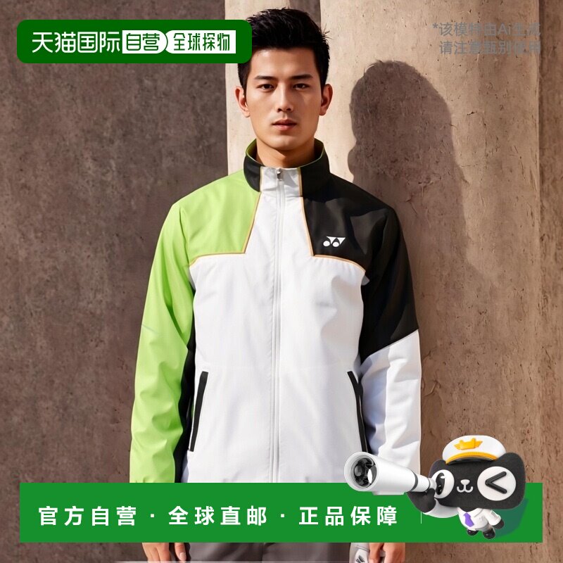 日本直邮Yonex 单衬里防风保暖衬衫 70095-136