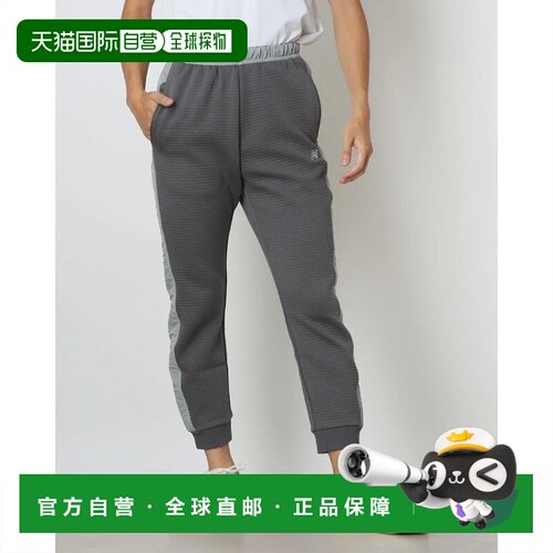 日本直邮New Balance 男士针织裤 THE CITY 25FW 绗缝针织裤 AMP5