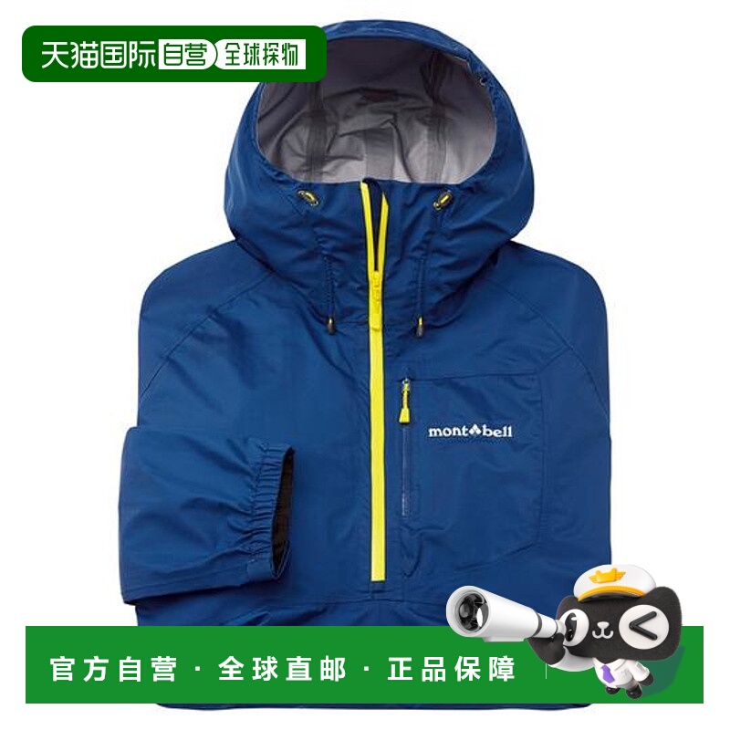 日本直邮montbell 帕拉卡娇户外冲锋衣外套
