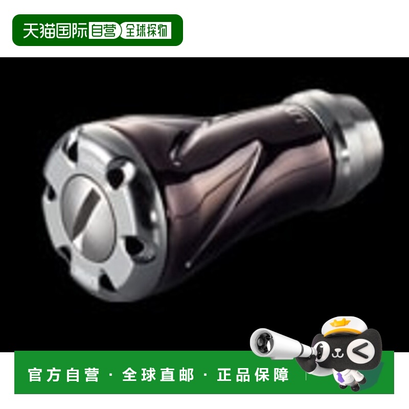 日本直邮Megatech (LIVERE) 旋钮 (Forte) 2 个 (棕色 (IP) 和钛