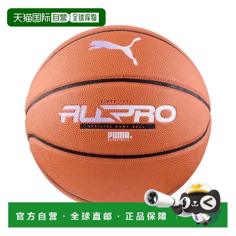 日本直邮PUMA TEAMJAWS 全专业款篮球鞋 [95865166]