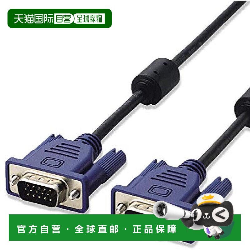 【日本直邮】ELECOM显示器连接线 D-sub15 VGA-VGA 5m 黑色 CAC-5