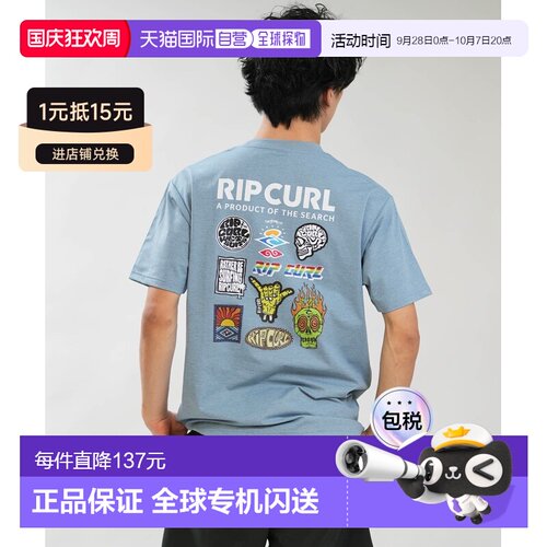 RIP CURL 男女同款 UV防护速干 rash guard T恤 R【付后1h可退】