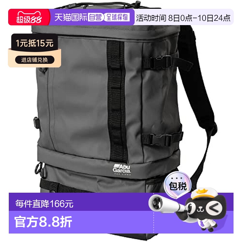 【日本直邮】Abu Garcia 系统背包 灰色 25L 钓鱼 户外双肩包