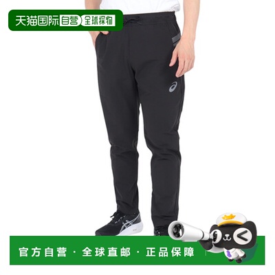 日本直邮亚瑟士（ASICS）男士 A77 Wind Barrier 长裤 [2031F019.