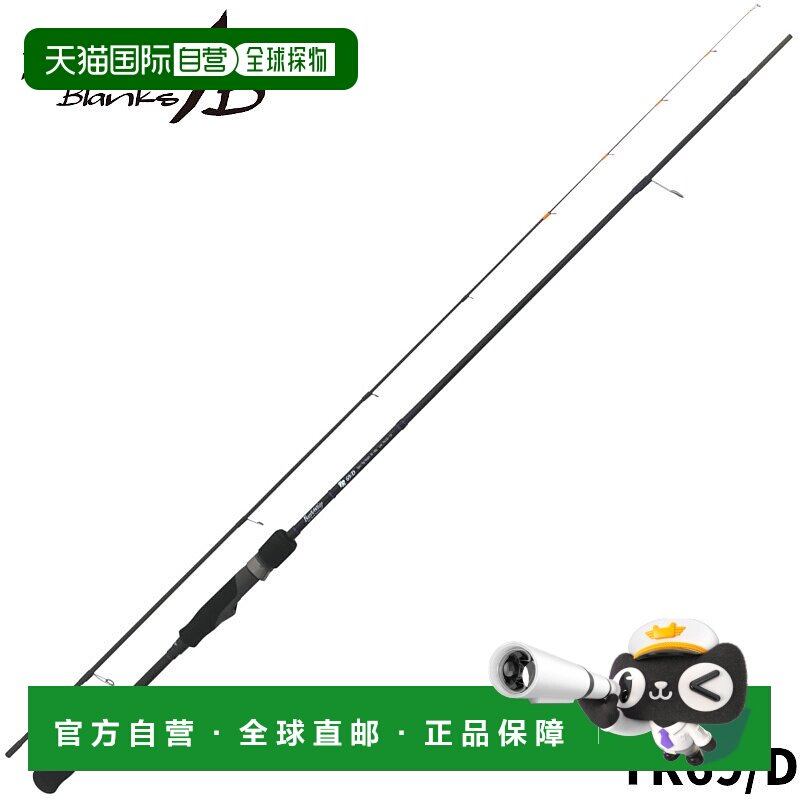 日本直邮Yamaga Blanks 船用鸡蛋棒战鞭 TR69/D D 型/深