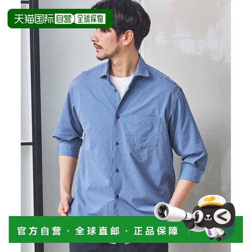 1h可退 日本直邮UNION STATION 男士宽领七分袖衬衫 M0841FBH003