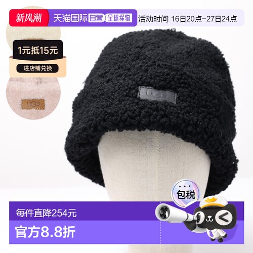 日本直邮 UGG W 卷曲羊皮袖口帽卷曲羊皮袖口帽毛皮帽帽子无檐小
