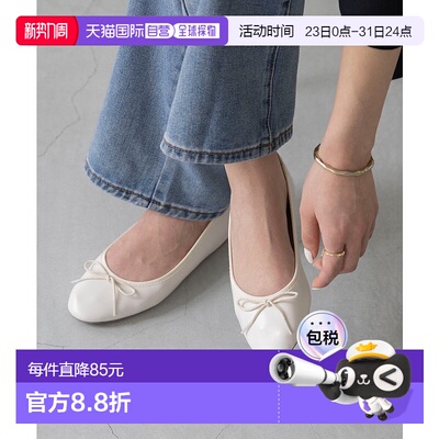 日本直邮Menue 蓬松跟脚圆头一脚蹬芭蕾鞋 ME8623BW00047芭蕾舞鞋