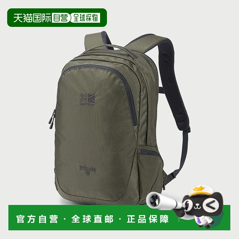 日本直邮Karrimor 致敬 25 青铜色 501025-1220 Zack 背包凯瑞摩