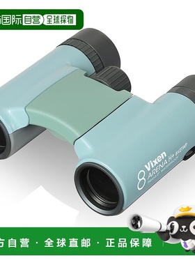 【日本直邮】Vixen威信双筒望远镜 Arena H+ 8x21WP（绿色）13439
