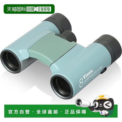 【日本直邮】Vixen威信双筒望远镜 Arena H+ 8x21WP（绿色）13439