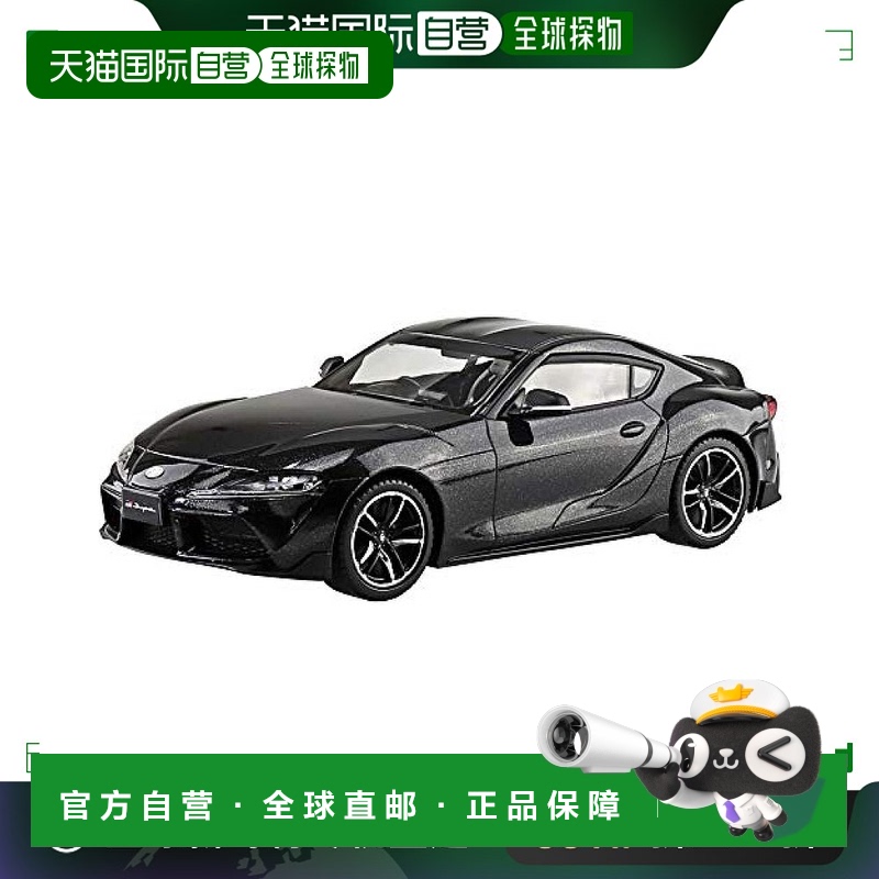【日本直邮】青岛文化京材社 1/32 TheSnapKit系列 丰田GR SUPRA