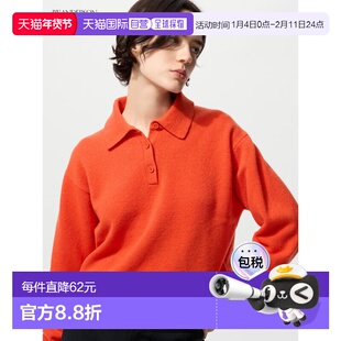 日潮跑腿UNIQLO优衣库 羊羔毛polo衫毛衣 479896羊毛刺绣