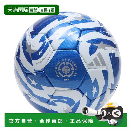 日本直邮molten 莫尔滕 蒙迪亚尔德克鲁布斯联赛4号 ADF414B摩腾