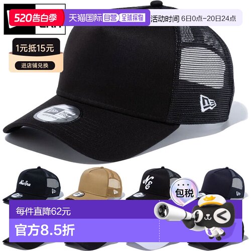日本直邮New Era 男式女式 9FORTY A 型卡车司机帽 940 棒球帽 Sn