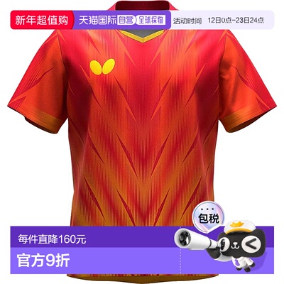 【日本直邮】Butterfly Fraser 乒乓球比赛衬衫 红色 47170运动服