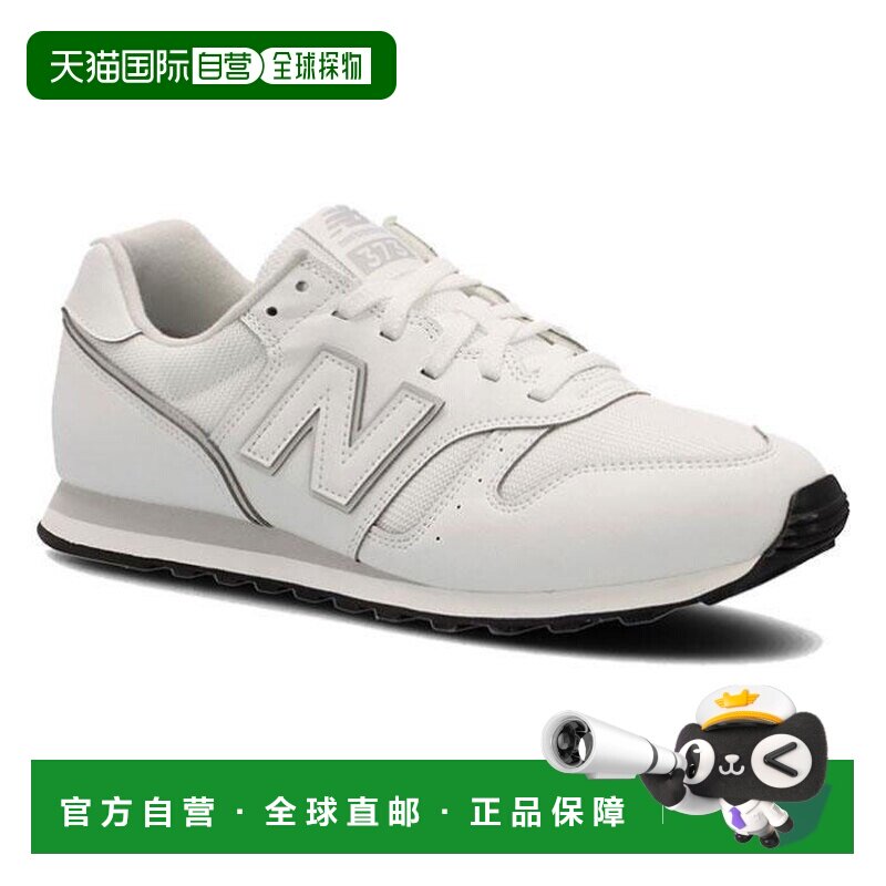 日本直邮NEW BALANCE NB女士运动休闲鞋373 V2夏季透气深棕色 - 实物图