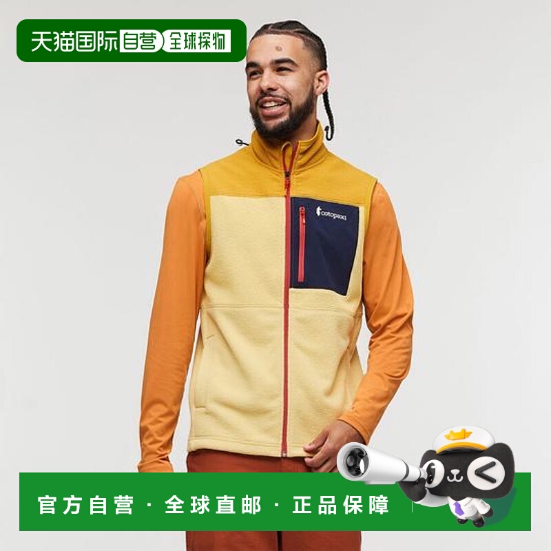 1h可退 日本直邮cotopaxi 拥抱抓绒马甲 - 男士经典背心新款舒适