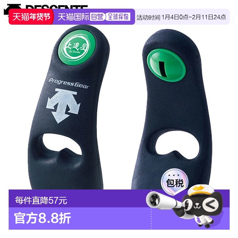 日本直邮Descente 棒球投球投掷练习 C-1000B「P」,淘宝优惠券,粉丝福利购,淘宝优惠卷