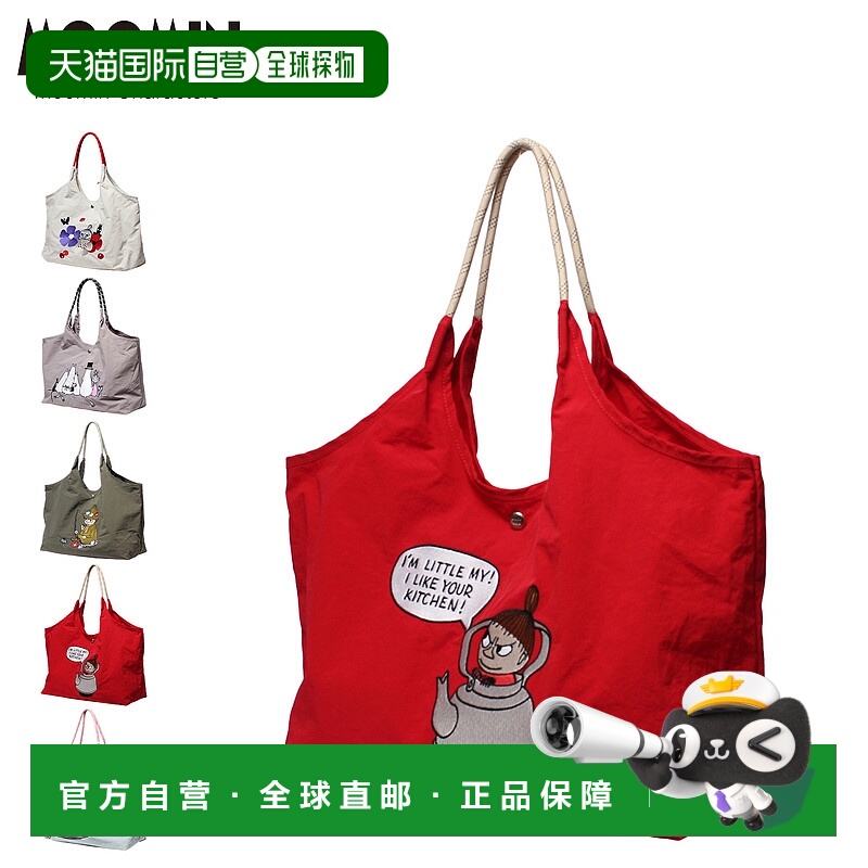 日本直邮姆明MOOMIN 女士手提袋15L防水刺绣RMPK-01