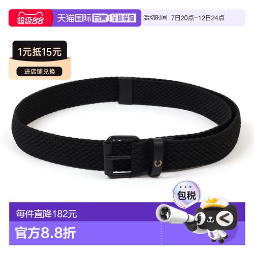 日本直邮FRED PERRY 编织弹力腰带 34mm 黑色 BT1249 102