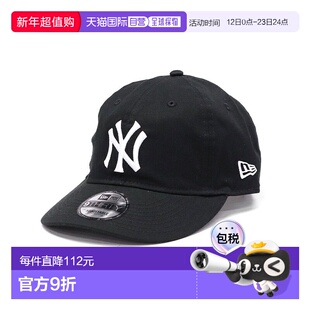 日本直邮NEW ERA 9THIRTY纯色LA棒球帽 [NE3448EU008331] 黑色