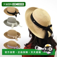 日本直郵HELEN KAMINSKI 女士 NEWPORT SB編織帽 HAT50153 正品