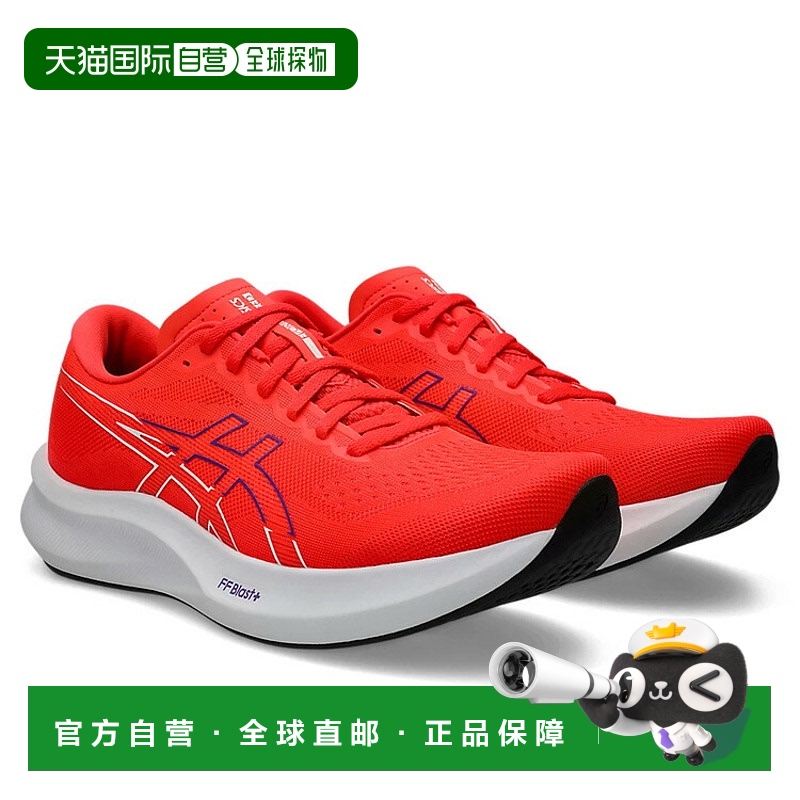 日本直邮ASICS EvoRide Speed 3 男士宽跑鞋3E 等效1011B968 600
