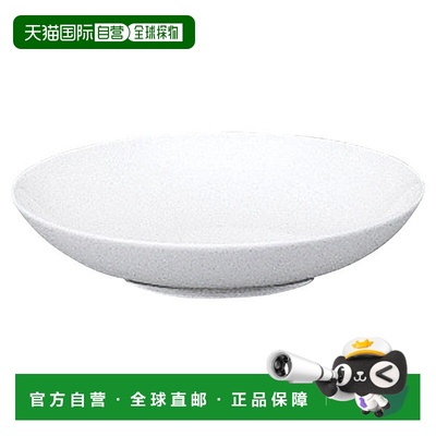 日潮跑腿NARUMI 专业风格水果盘子 14 厘米 (9000-1227)鸣海