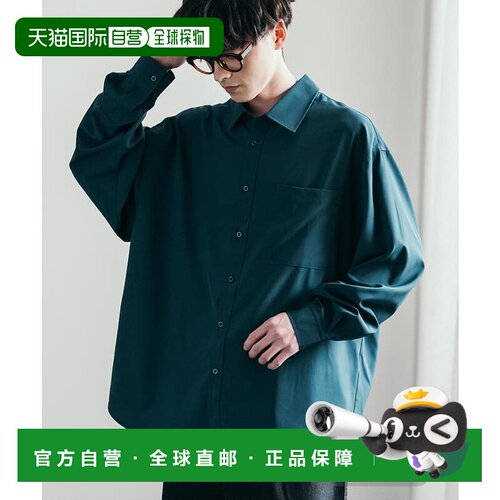 Rocky Monroe 长袖衬衫 纯色 弹力 男女通用 标准领 宽松大码 舒