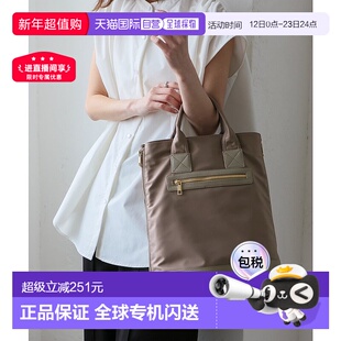 日本直邮VitaFelice 侧边拉链尼龙背包 V04517AW04145 背包妈咪包