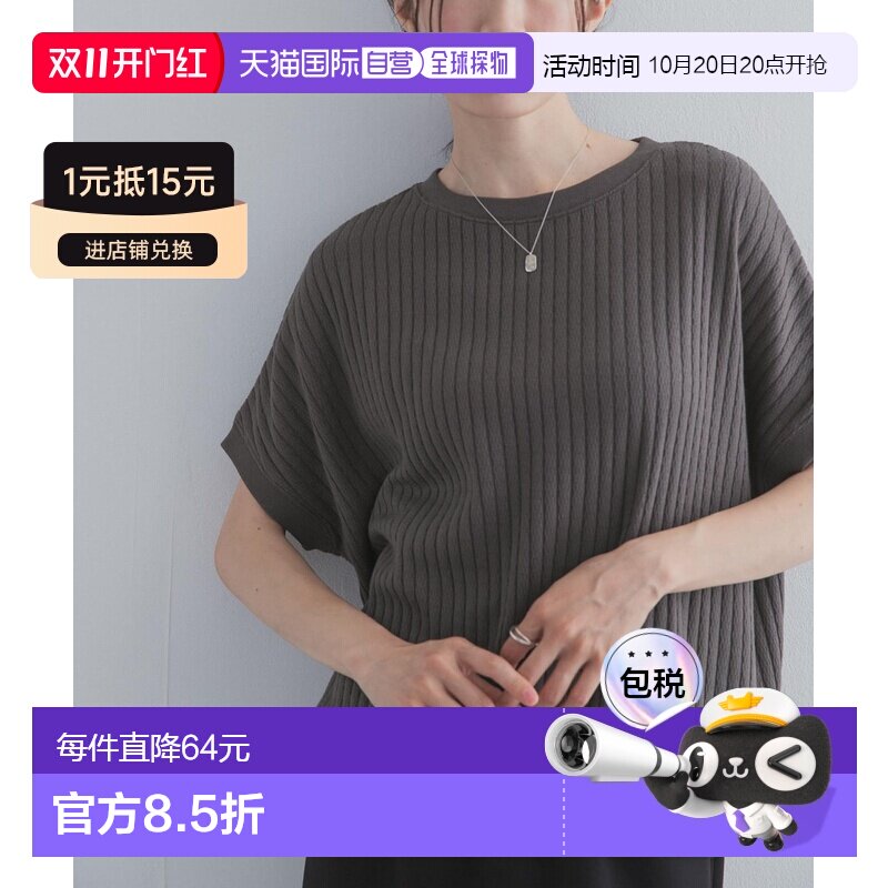 日本直邮URBAN RESEARCH DOORS 女装 蜂窝褶皱法【付后1h可退】