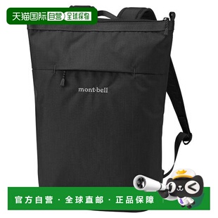 1h可退 日本直邮montbell蒙贝欧书包背包10L双肩包男女运动休闲母