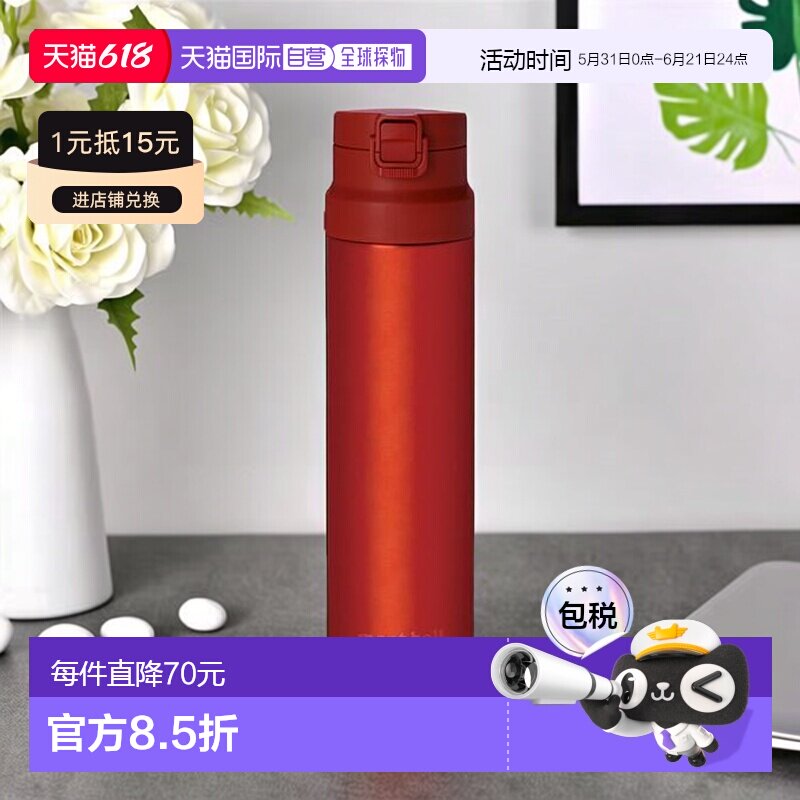 1h可退 日本直邮montbell蒙贝欧阿尔卑斯保温瓶水杯0.9升户外水壶