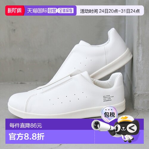 日本直邮Moonstar 810s 月星八十 KITCHE合成宫廷鞋厨房鞋运动鞋
