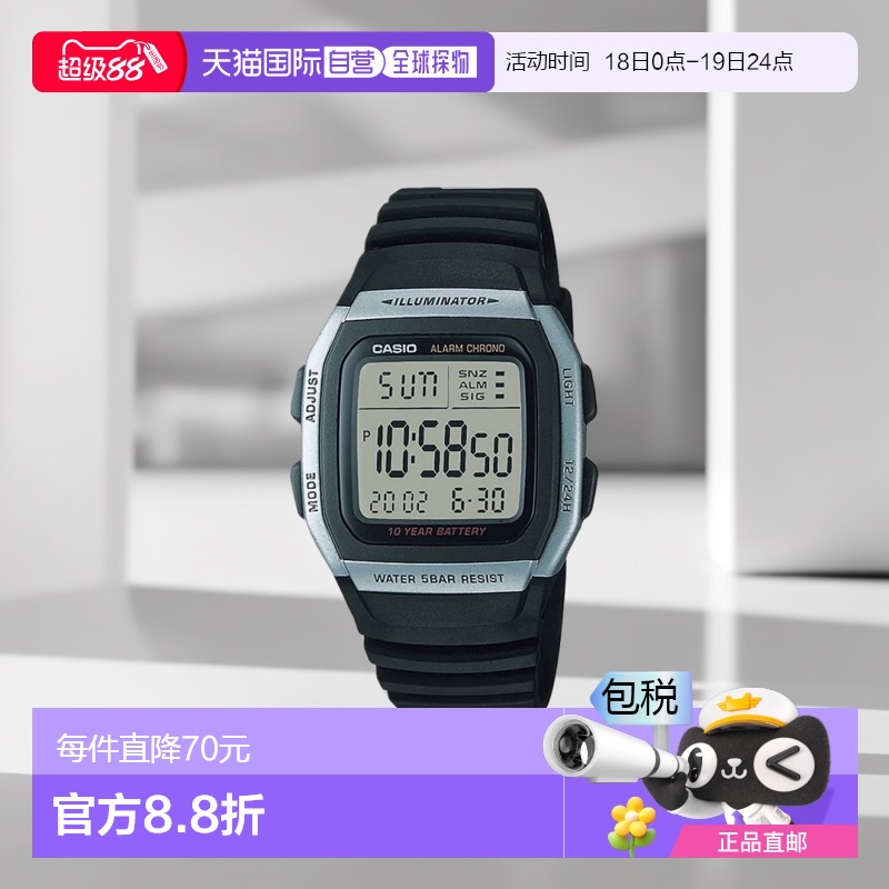 日本直邮卡西欧收藏 标准卡西欧 CASIO 模拟手表 树脂表带 手表 W