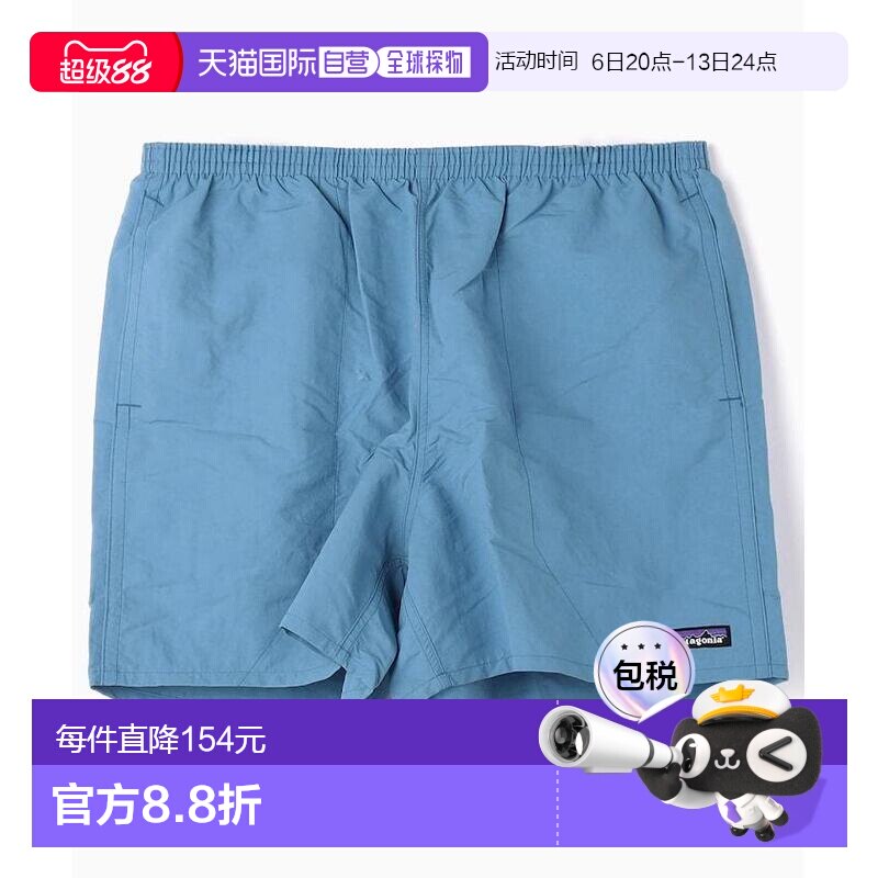 1h可退 日本直邮Patagonia男款巴吉斯5英寸速干短裤 334421650000图片