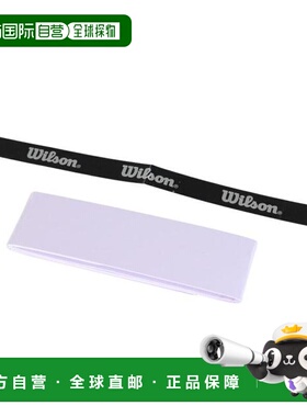 日本直邮Wilson 网球握把胶带 PRO OVERGRIP V2 紫色 单支装 [WR8